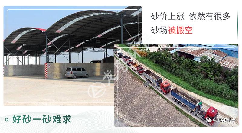 年产100万吨砂石制砂洗砂机生产线如何配置？