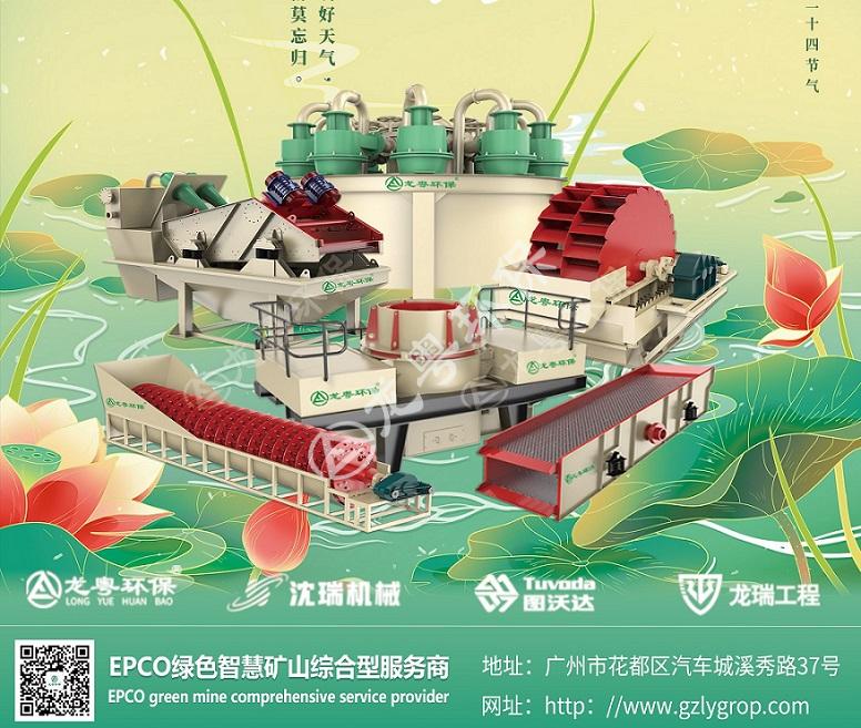 天然河砂禁采，开采成本越来越高，对2022年机制砂市场发展有何等影响？