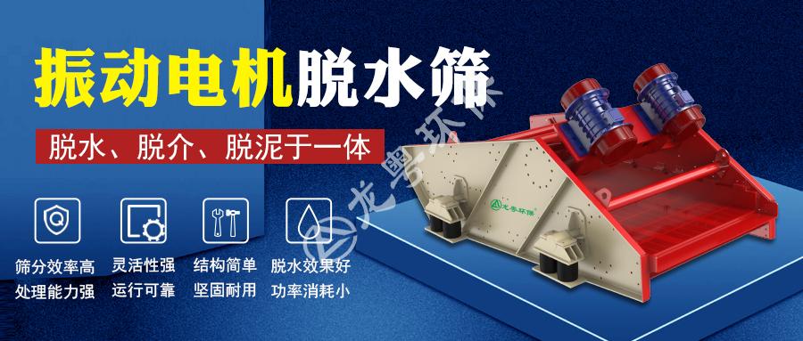 机制砂生产线