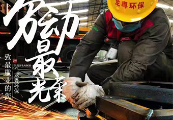 质量保障 品质靠谱