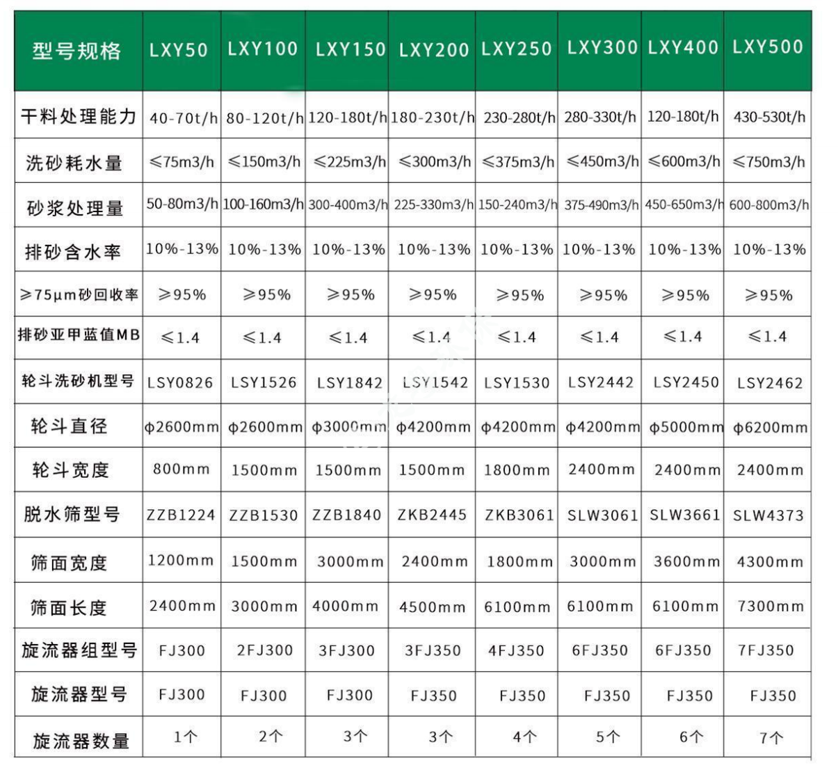 微信图片_20231212151428.png